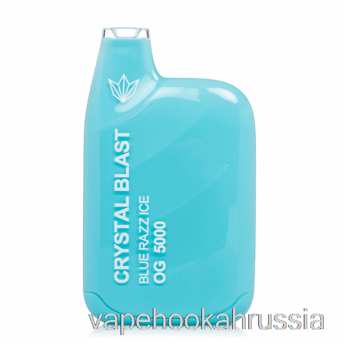 Vape Juice Crystal Blast OG5000 одноразовый Blue Razz Ice